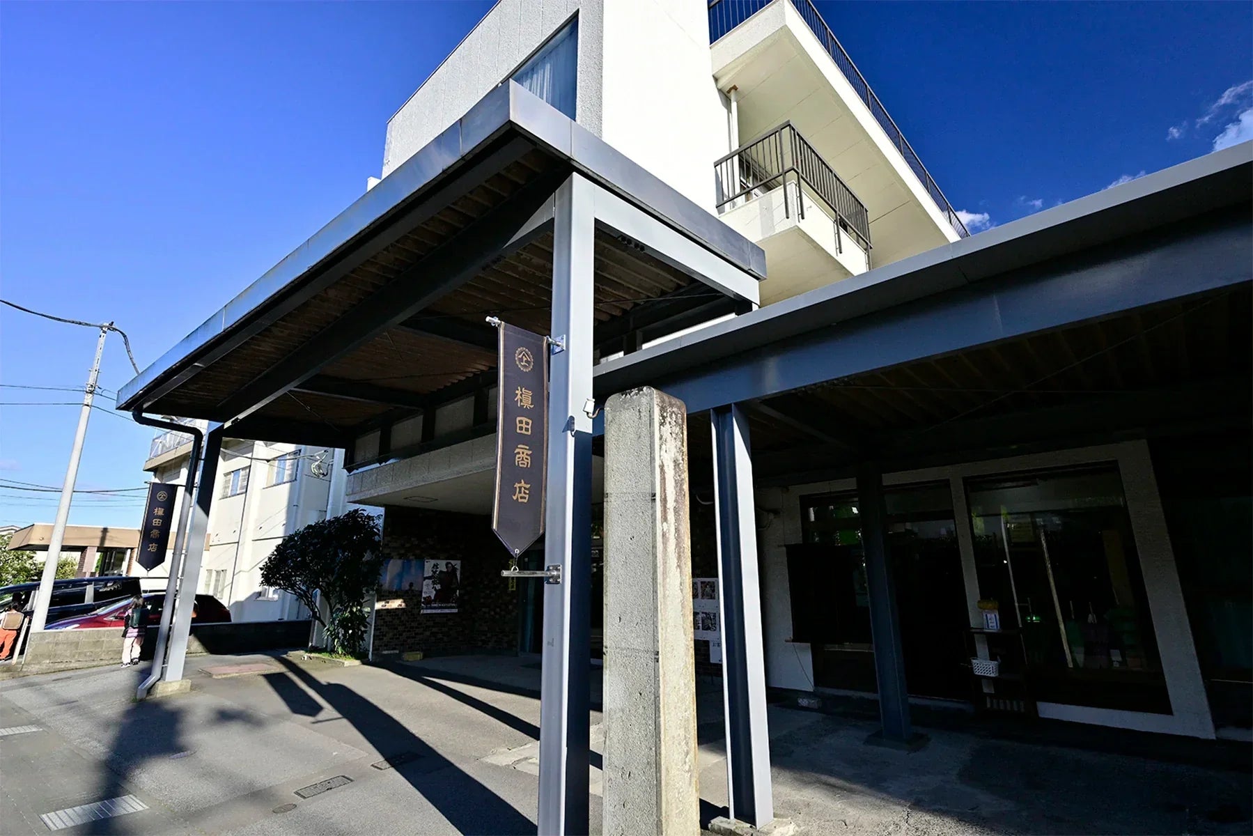 槙田商店外観
