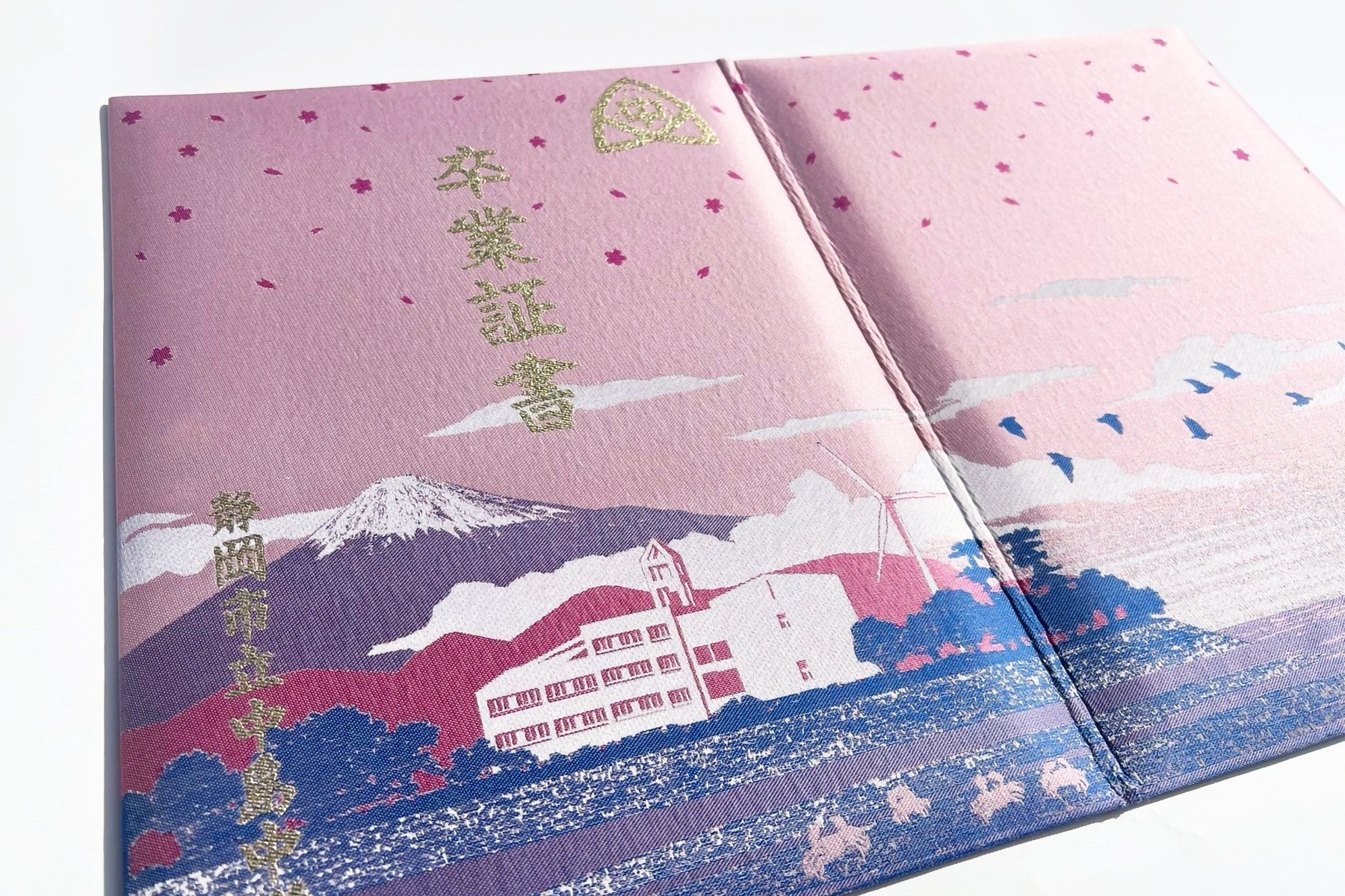 静岡市立中島中学校用の郡内織物製卒業証書カバー