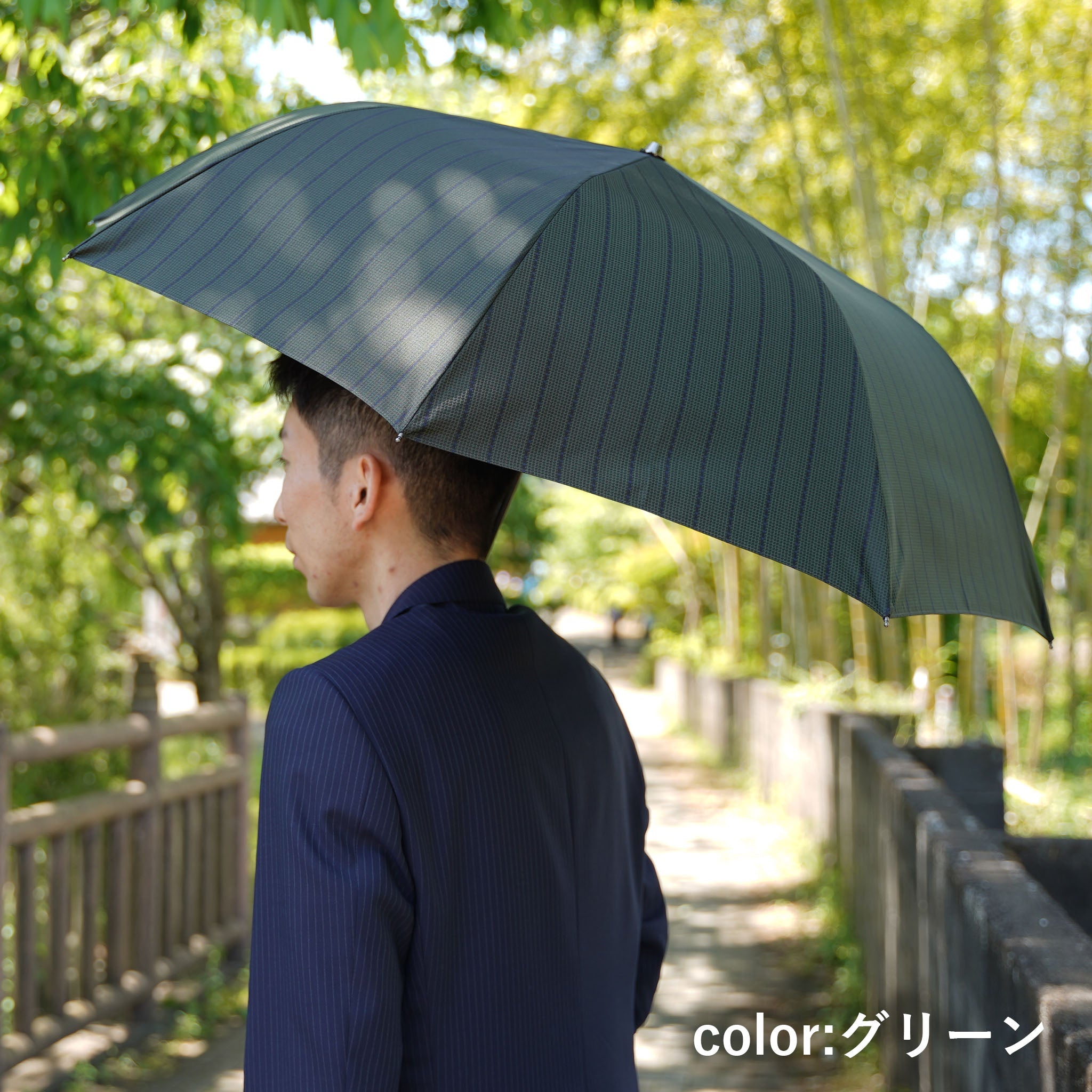 Shade Chidori Stripe 折りたたみ傘