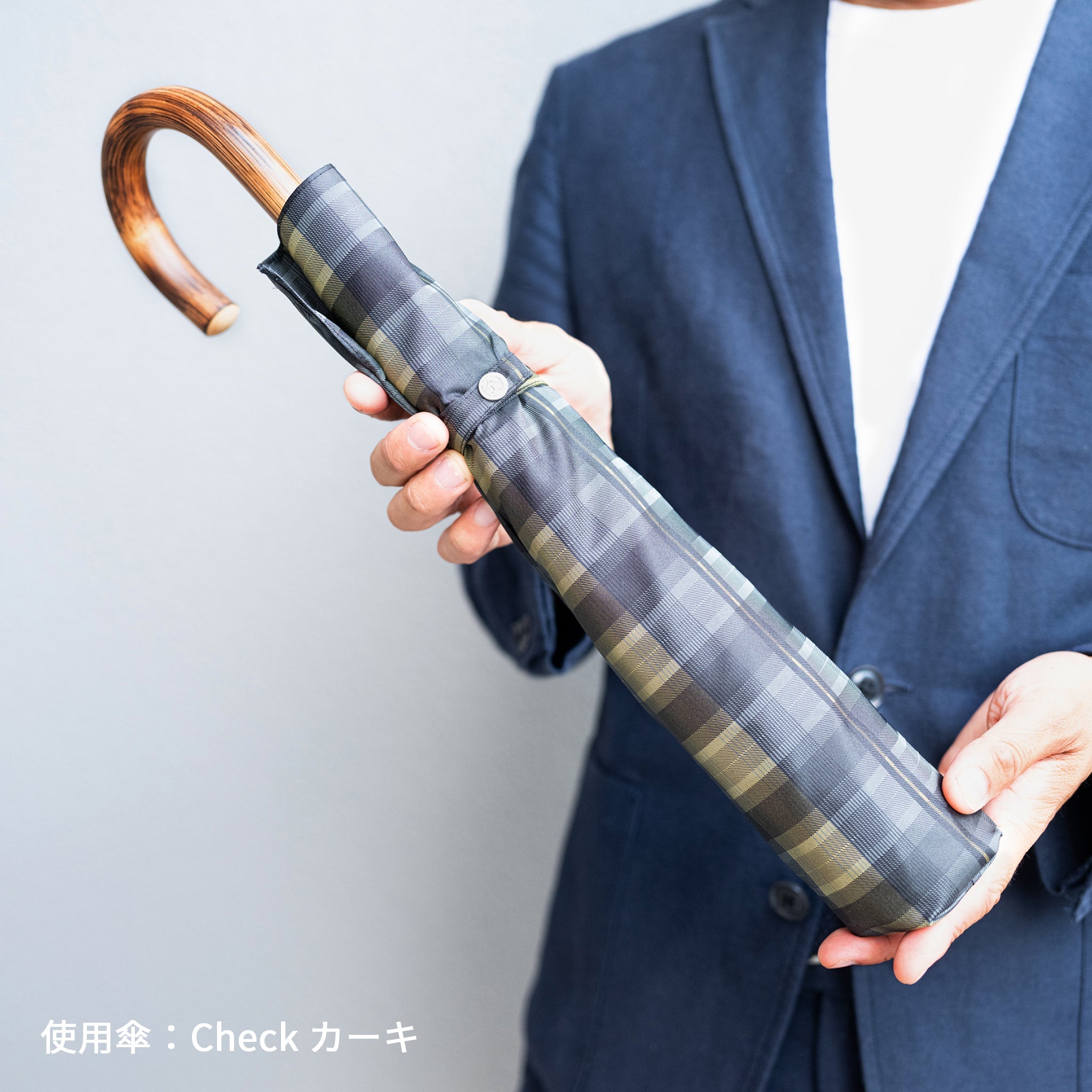 晴雨兼用 メンズ Shade Check カーキ 折りたたみ傘 サイズイメージ
