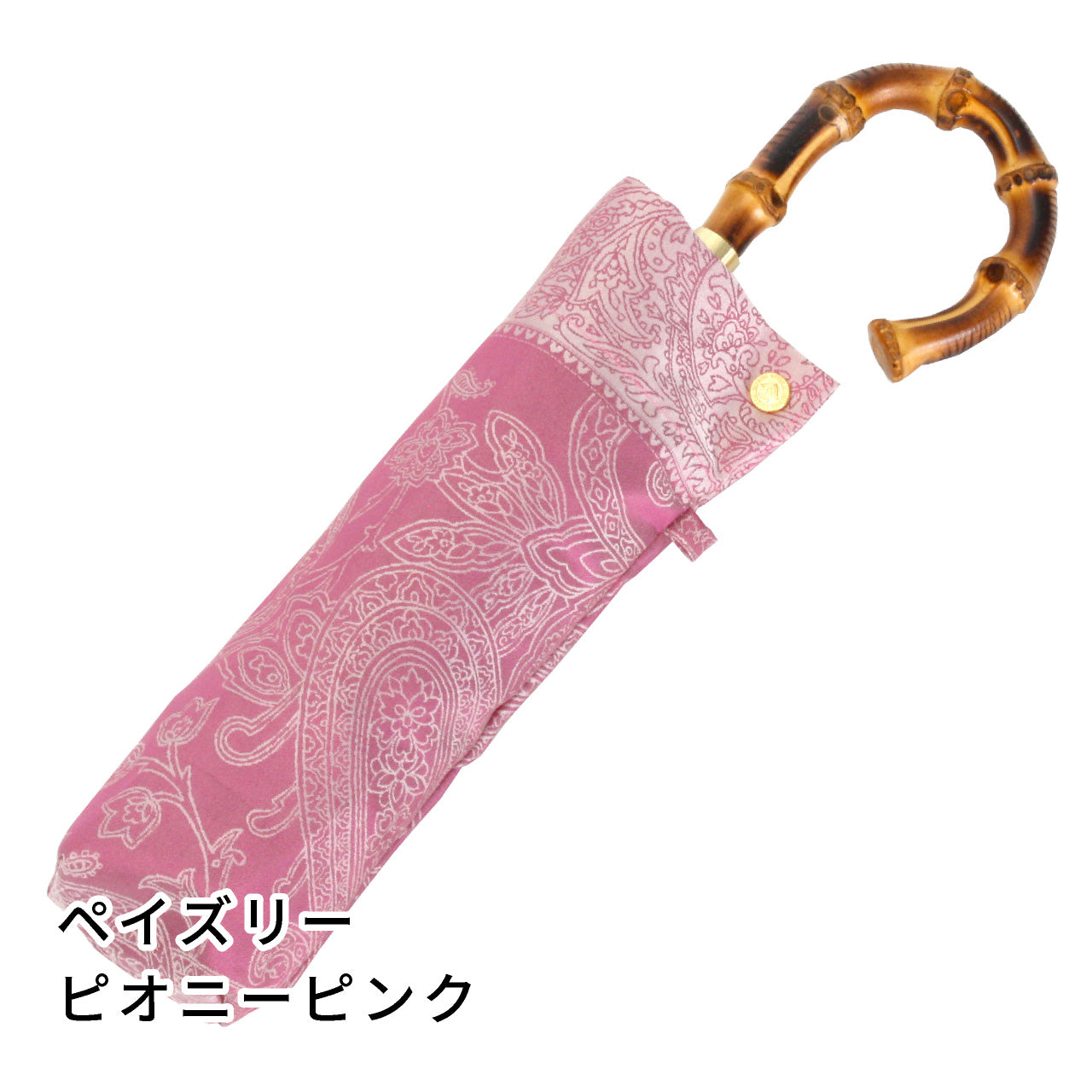晴雨兼用 レディース kirie ペイズリー ピオニーピンク 折りたたみ傘