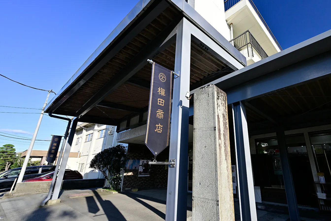 「健康経営優良法人2024」に認定されました！