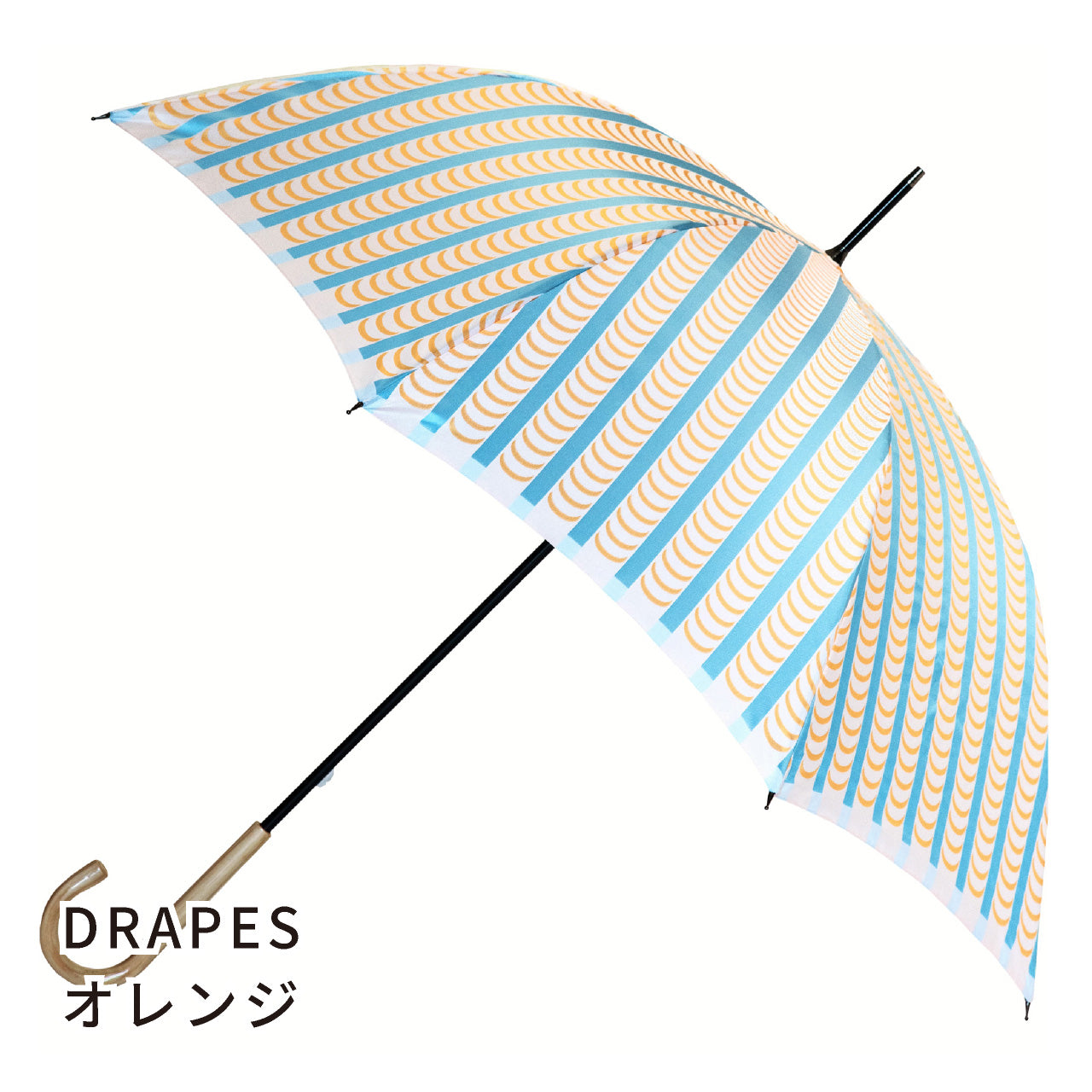 晴雨兼用　レディース　Stig L. DRAPES　オレンジ　長傘
